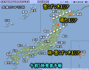 天気予報は当たるのか?(3月7日)