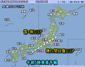 天気予報は当たるのか?(3月10日)