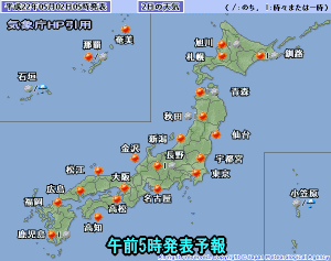 天気予報は当たるのか?(5月2日)