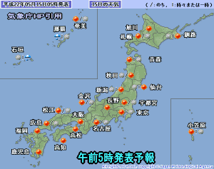 天気予報は当たるのか?(5月15日)
