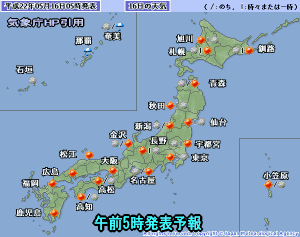 天気予報は当たるのか?(5月16日)
