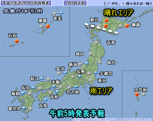 天気予報は当たるのか?(5月19日)