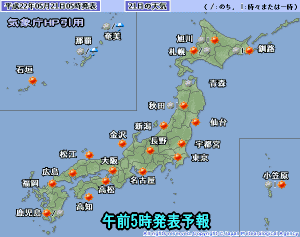 天気予報は当たるのか?(5月21日)