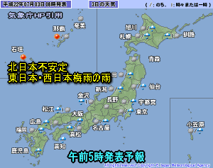 天気予報は当たるのか?(7月3日)不安定から梅雨前線へ