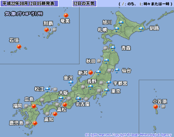 台風4号の長野県への影響2(8月12日)台風情報