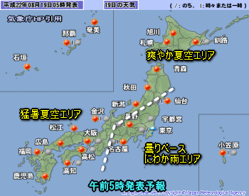 天気予報は当たるのか?(8月19日)今日の夕立は激しい?