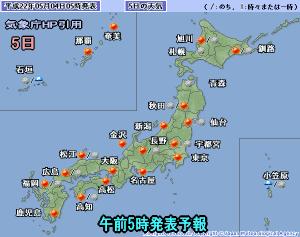 天気予報は当たるのか?(5月4日)