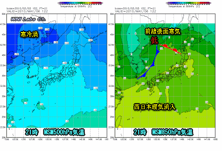 天気予報は当たるのか?(5月6日)