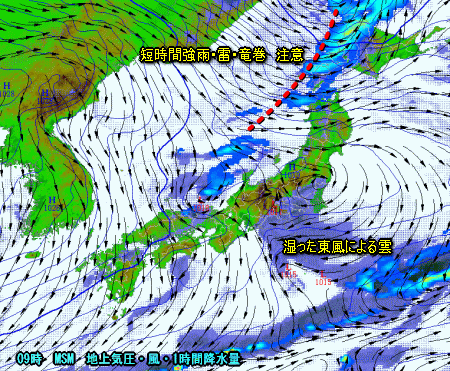 前線通過し寒気の中心南下、日本海側しぐれ初雪も(10月2日)