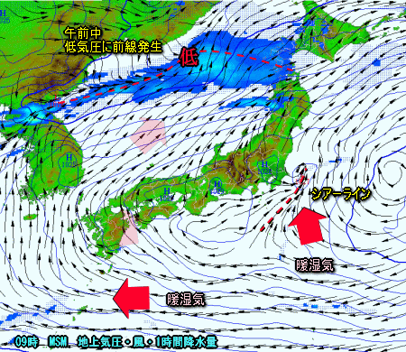 高気圧の覆われ暖かく、北日本は下り坂(11月27日)