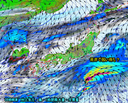 雲が多くハッキリしない天気、明日は寒波(11月29日)