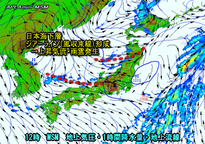 夕方以降の雨に注意、上空の寒気を伴う谷?(10月5日)