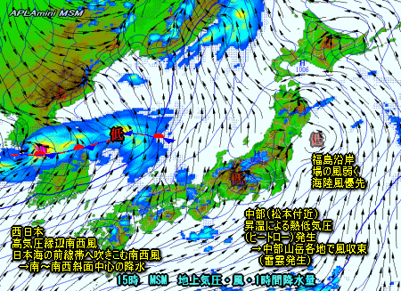 今日も各地で不安定、西から下り坂へ(7月3日)