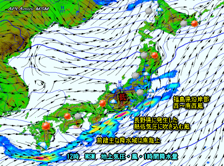 前線南岸に停滞、天気回復も局地的に不安定(7月5日)