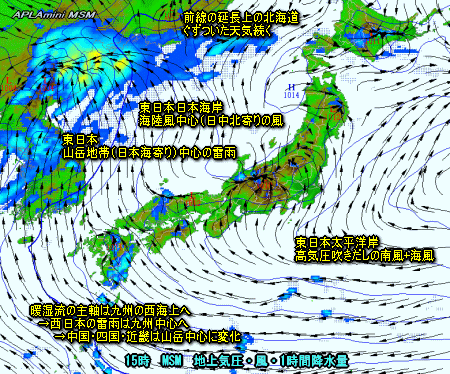 山岳中心の雷雨・台風6号の進路に注目(7月13日)
