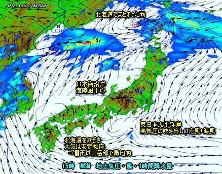 台風6号予想進路、ジリジリ猛暑雷雨は局地的(7月14日)