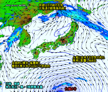 台風6号予想進路と雨と風、局地的雷雨続く(7月16日)