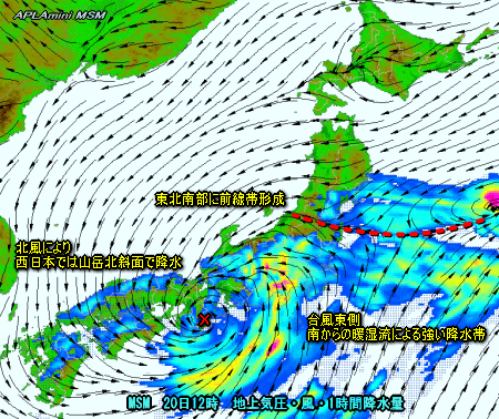 台風6号進路予想と雨・風の様子(7月20日)