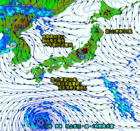 台風9号進路予想、局地的な雷雨(8月3日)