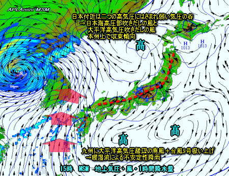 盆休みの天気、今日もゲリラ雷雨のおそれ大(8月8日)