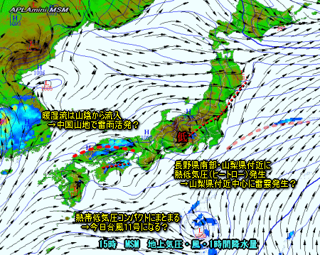 盆の天気、猛暑いつまで?、今日の雷雨(8月12日)