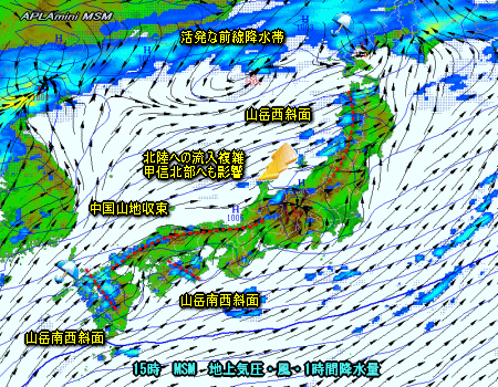 猛暑いつまで?今日の雷雨は?(8月16日)