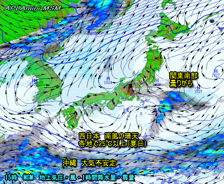 連休2~3日目の天気、南岸の一部でにわか雨も?(10月9日)