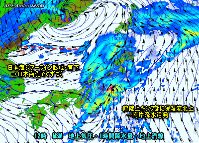 雨の一日、昼前後まとまった雨に注意(10月4日)
