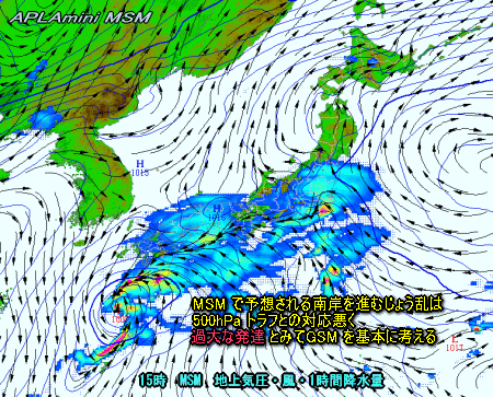 秋雨前線活動中、明日にかけて各地で雨(10月5日)
