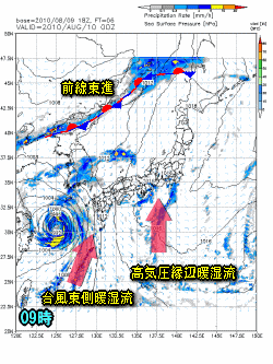 天気予報は当たるのか?(8月10日)台風情報と今日の雷雨