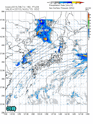 天気予報は当たるのか?(8月15日)北は大雨、猛暑も雷雨