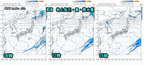 天気予報は当たるのか?(5月1日)