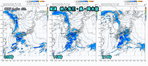 天気予報は当たるのか?(5月10日)