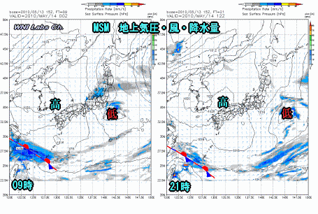 天気予報は当たるのか?(5月14日)