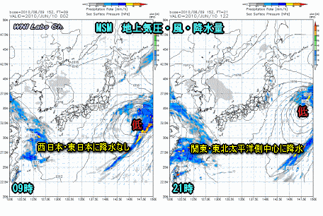 天気予報は当たるのか?(6月10日)若干不安定?