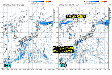 天気予報は当たるのか?(8月4日)夕立続くけど・・・