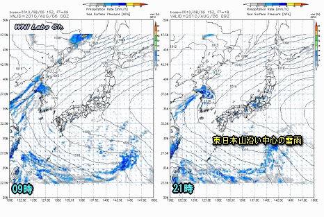 天気予報は当たるのか?(8月6日)猛暑いつまで週末の天気は?