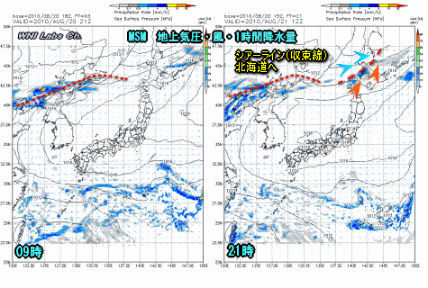 天気予報は当たるのか?(8月21日)猛暑いつまで?暑さ復活
