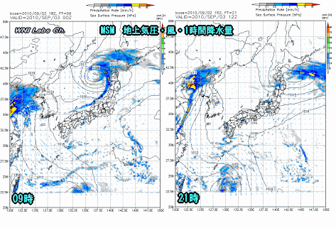 天気予報は当たるのか?(9月3日)天気チェックの思考過程