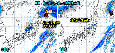 台風11号予想進路と影響、三連休の天気と残暑(9月17日)