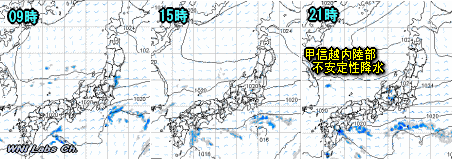 秋晴れだけど明日は西から下り坂(10月7日)