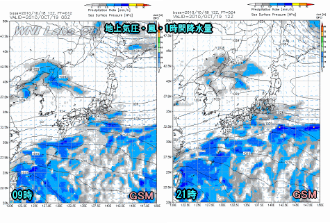 午後から雨?微妙な予報をどう考える?(10月19日)