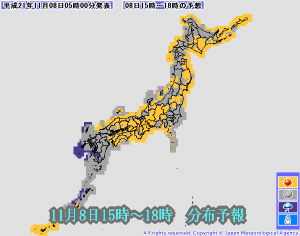 8日の天気予報は当たるのか?