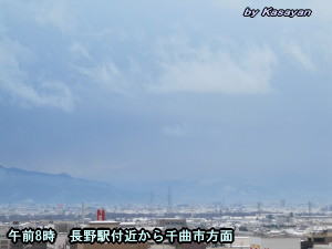 天気予報は当たるのか?(1月5日)
