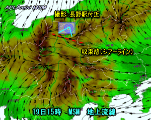 天気予報は当たるのか?(8月20日)昼間は暑く弱い夕立