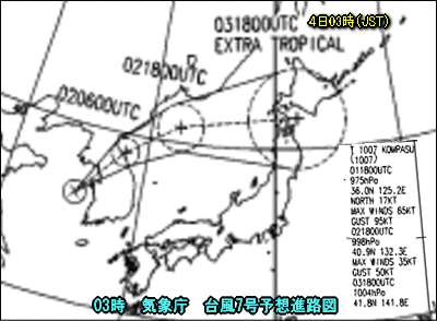 天気予報は当たるのか?(9月2日)猛暑続き台風7号日本海へ