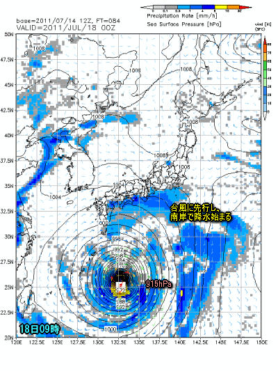 台風6号予想進路、猛暑続き雷雨も局地的(7月15日)