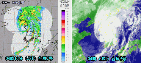 天気予報は当たるのか?(9月2日)猛暑続き台風7号日本海へ