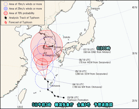 天気予報は当たるのか?(9月5日)台風9号進路は?猛暑は?