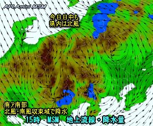 天気予報は当たるのか?(5月14日)